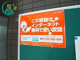 兵庫県神戸市灘区篠原南町７丁目（賃貸マンション1K・1階・19.80㎡） その13