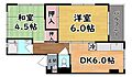 川崎マンション3階5.8万円