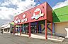 周辺：田子重 田尻店