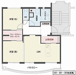 kitahaus 2LDKの間取図画像