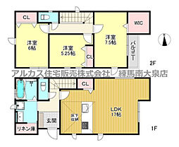 西東京市中町1丁目　新築一戸建 4号棟