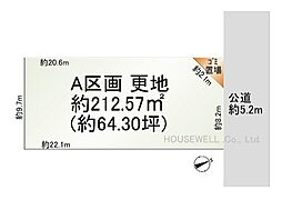 鴻巣市下忍　売地　〜建築条件無し〜