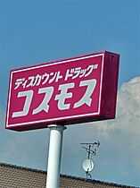 arkadia新楽  ｜ 滋賀県愛知郡愛荘町豊満（賃貸アパート2LDK・2階・59.62㎡） その16