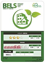 サンジェルマン 101 ｜ 滋賀県東近江市沖野４丁目（賃貸アパート1LDK・1階・50.01㎡） その26