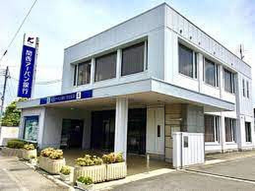 関西みらい銀行　安土支店（2644m）