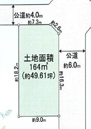 北浦和住宅用地の土地画像