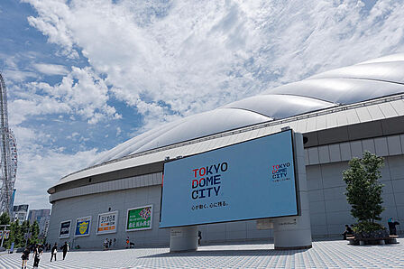 東京ドームシティまで約1.1km