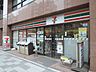 周辺：セブンイレブン港区芝2丁目店 92m