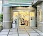 周辺：マルエツ四谷二丁目店 徒歩11分。 860m