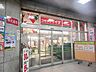 周辺：コモディイイダ江戸川橋店 徒歩5分。 400m