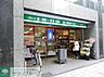 周辺：まいばすけっと日本橋浜町2丁目店 徒歩9分。 660m