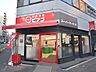 周辺：miniピアゴ入船3丁目店 555m