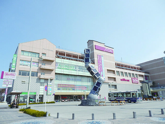 ショッピングセンター「イオンタウン有松まで950ｍ」