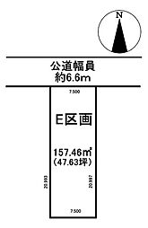 一宮市奥町字7　E区画　売土地
