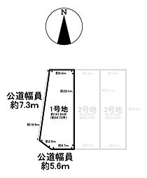 一宮市木曽川町外割田字高照寺東　1号地　売土地