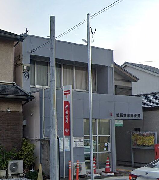 画像18:松阪本町郵便局（452m）
