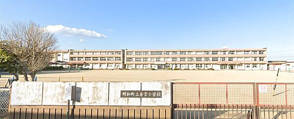 画像16:明和町立斎宮小学校（1054m）