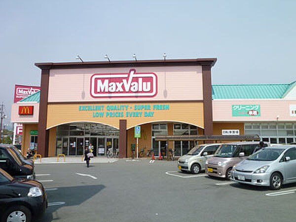 画像14:マックスバリュ 学園前店（1029m）