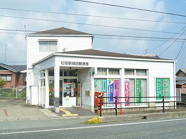 画像19:松阪駅部田郵便局（714m）