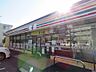 周辺：セブンイレブン 三鷹上連雀店（336m）