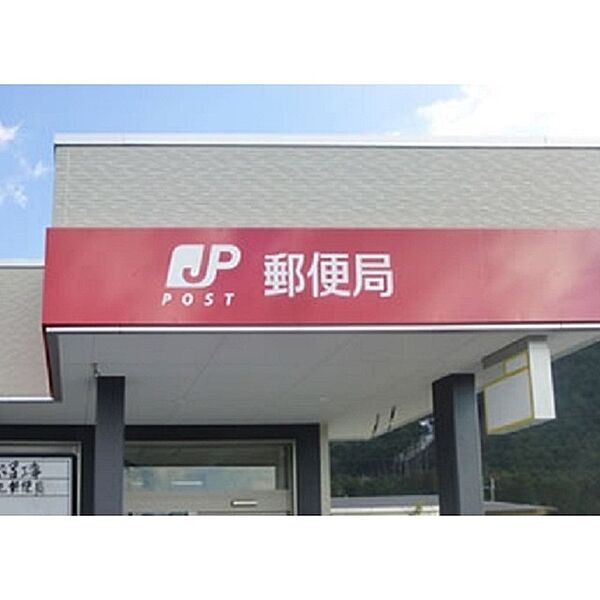 画像20:郵便局「三島大社町郵便局まで210ｍ」