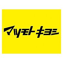 長田住宅　8号 . ｜ 静岡県御殿場市永塚（賃貸一戸建2LDK・--・65.21㎡） その20