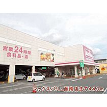 サンパティーク 105 ｜ 静岡県田方郡函南町間宮（賃貸マンション1K・1階・23.96㎡） その17