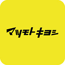 アゾラーレ御殿場 305 ｜ 静岡県御殿場市川柳（賃貸マンション1K・3階・22.27㎡） その20