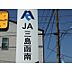 周辺：その他「JA三島函南仁田支店まで463m」JA三島函南仁田支店　463m