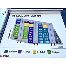 🉐敷金礼金0円！🉐ＣＯＣＯ　ＧＡＲＡＧＥ御殿場