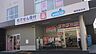 周辺：ウエルシア練馬桜台店（196m）