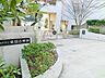 周辺：横浜市立倉田小学校　約750ｍ　住宅街の近くにある小学校ですので通学も安心です