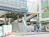 周辺：京浜急行電鉄六浦駅　約700ｍ