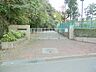 周辺：横浜市立大道中学校　約1100ｍ