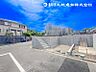外観：【外観】低層の一戸建を中心とした街並が続き周辺は陽当り良好！採光や開放性に恵まれた住環境となります！