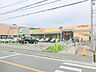 周辺：ヨークマート六浦店　約840ｍ