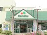 周辺：マルエツ名瀬店　約1000ｍ　1Ｆ食品フロア 10:00-21:00 までお仕事帰りのお買い物に大変便利です。