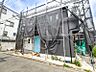 外観：【外観】閑静な住宅地で子育て世帯の方はきっと喜んで頂ける環境。毎日のお散歩も快適な緑に恵まれたエリア