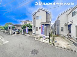 戸塚区東俣野町 中古戸建て