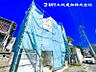 外観：【外観】閑静な住宅地で子育て世帯の方はきっと喜んで頂ける環境。毎日のお散歩も快適な緑に恵まれたエリア