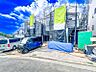 外観：【外観】低層の一戸建を中心とした街並が続き周辺は陽当り良好！採光や開放性に恵まれた住環境となります！