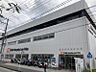 周辺：オーケーストア戸塚上矢部店　約600ｍ　営業時間08:30-21:30までのスーパーマーケット