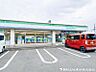 周辺：ファミリーマート泉上飯田町店　約1800ｍ　24時間営業のコンビニ