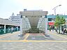 周辺：ブルーライン湘南台駅　約3300ｍ