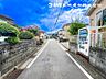 その他：【外観】毎日のお散歩も楽しく緑に恵まれた静かな住宅となります。伸び伸びスローライフを叶えてくれます。