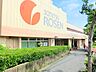 周辺：そうてつローゼン六ツ川店　約450ｍ