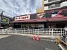 周辺：スーパーなかや　約1600ｍ　近くにあると便利なスーパー