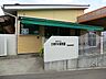 周辺：おおぞらひまわり保育園　約1100ｍ　交通量が少ないため安心して通園できます