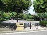 周辺：二俣川二丁目公園　約250ｍ