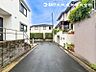 外観：【外観】低層の一戸建を中心とした街並が続き周辺は陽当り良好！採光や開放性に恵まれた住環境となります！